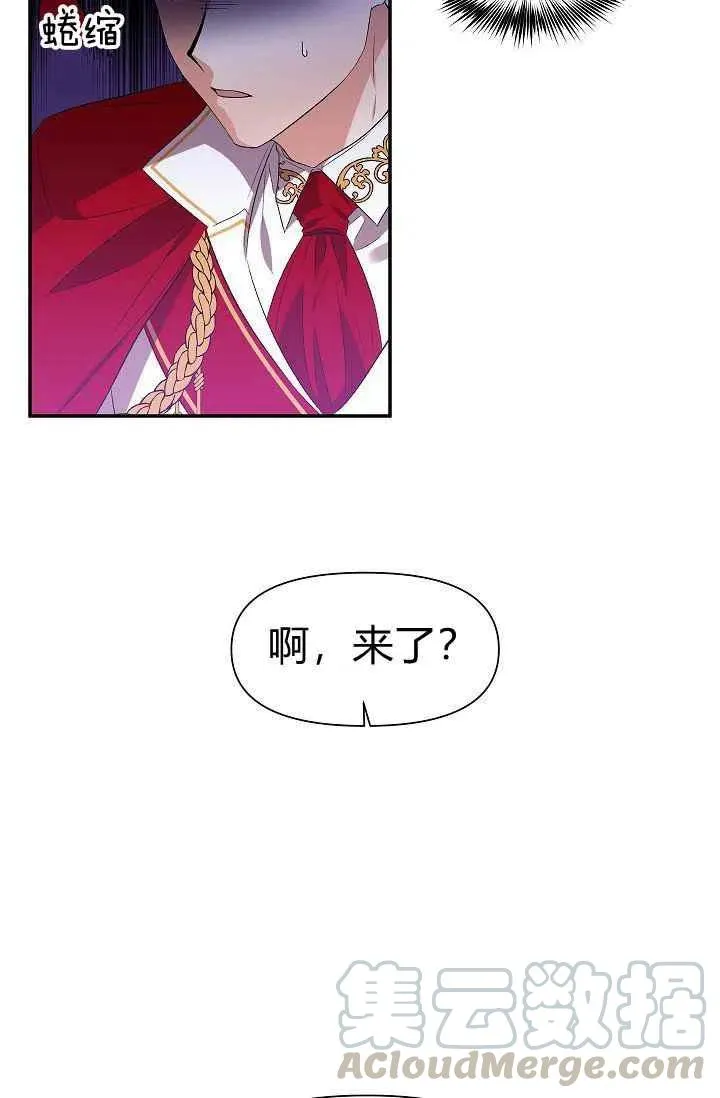 第15话 第37页
