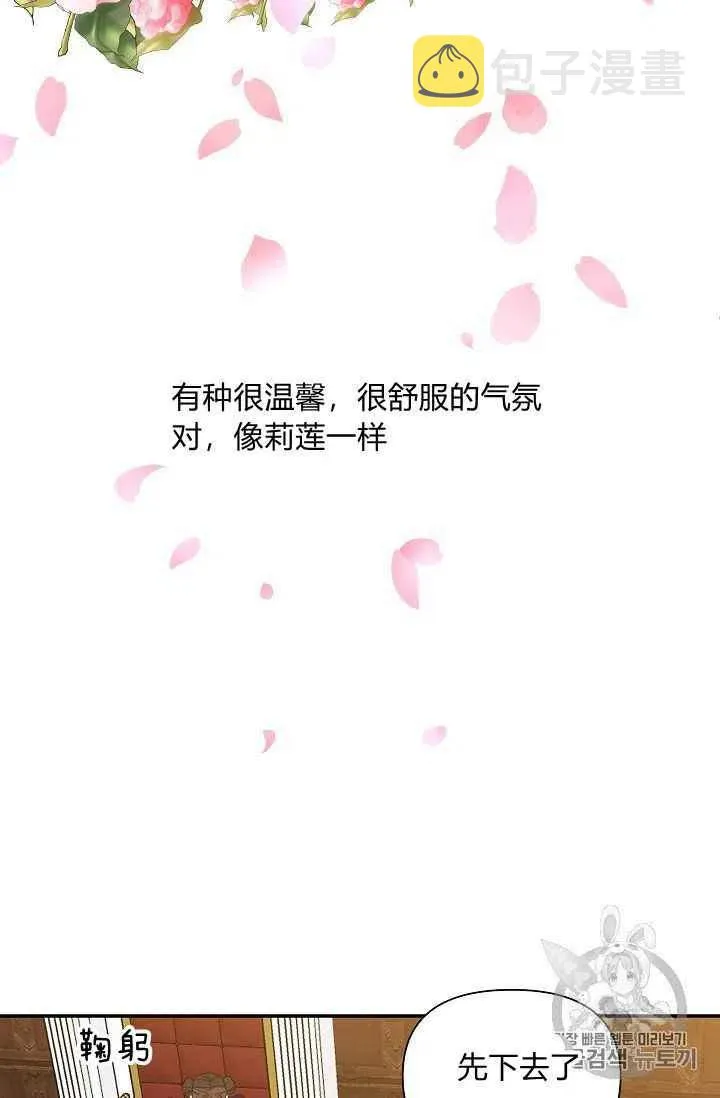 第15话 第39页