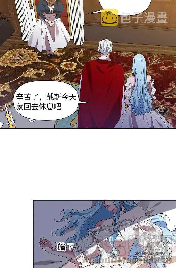 第15话 第40页