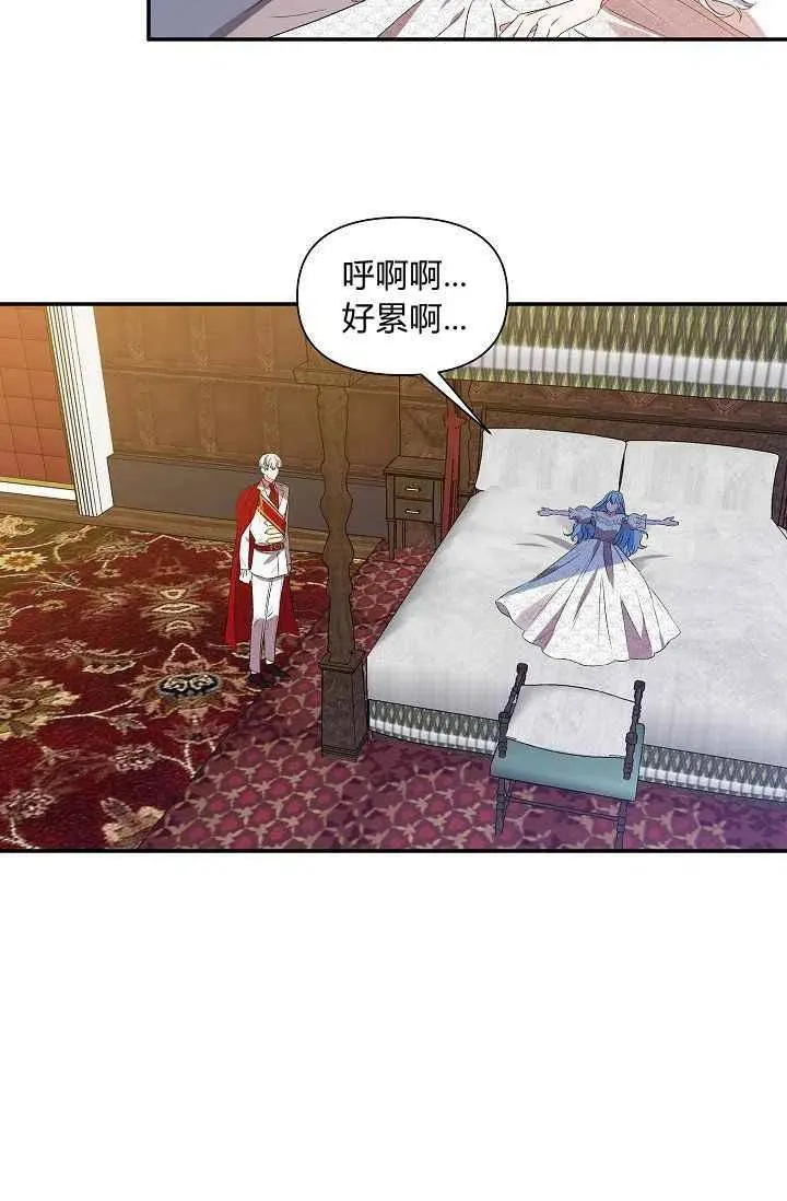 第15话 第41页