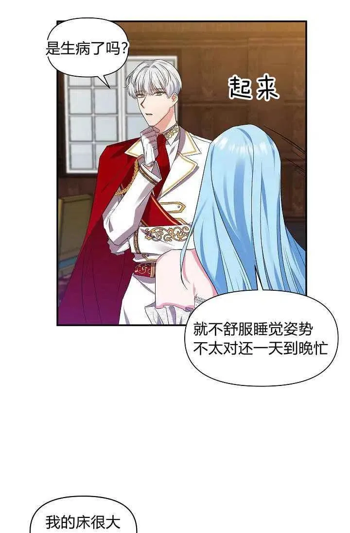 第15话 第42页