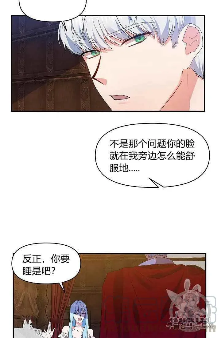 第15话 第43页