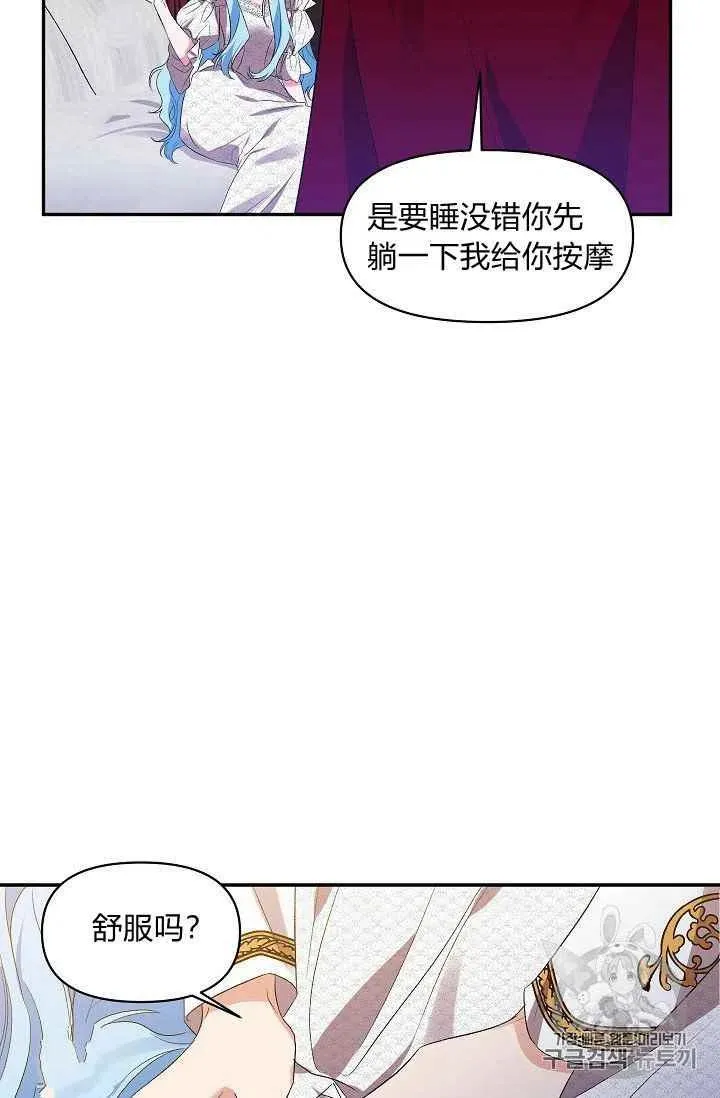 第15话 第44页