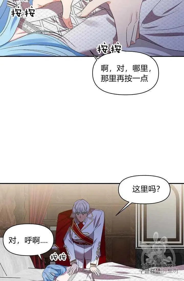 第15话 第45页