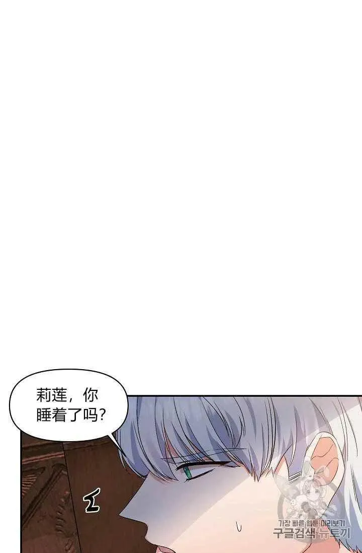 第15话 第47页