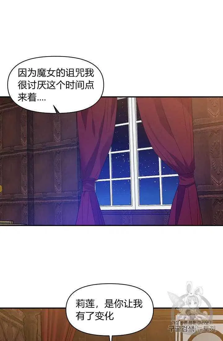 第15话 第51页