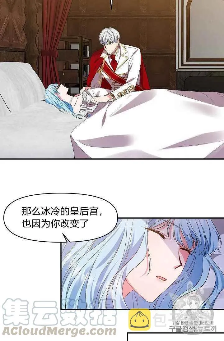 第15话 第52页