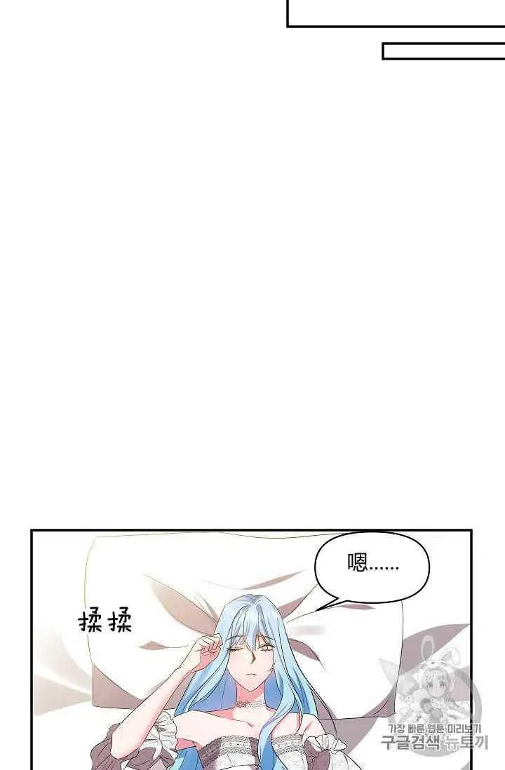 第15话 第53页