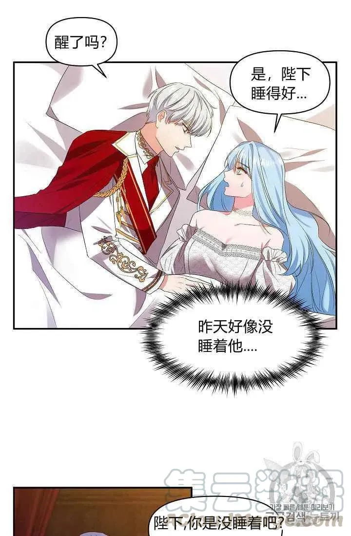 第15话 第55页