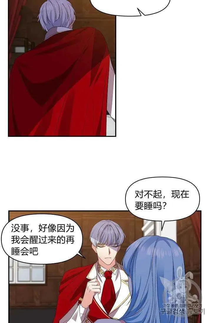 第15话 第56页
