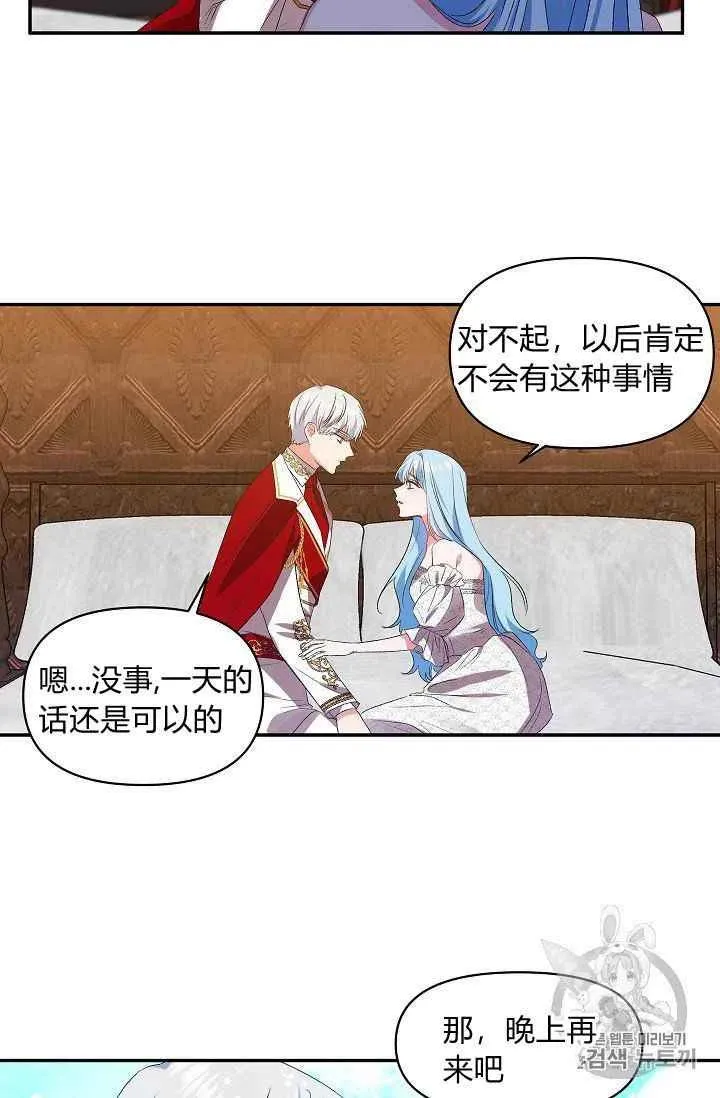 第15话 第57页