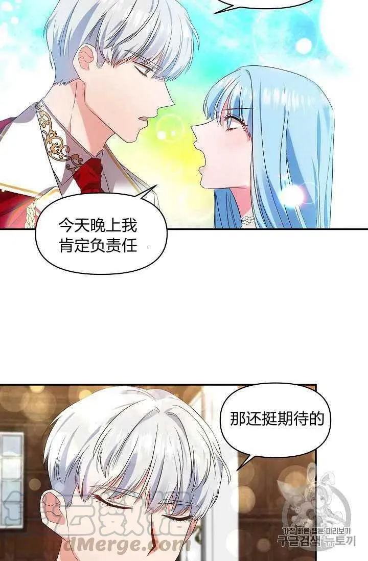 第15话 第58页