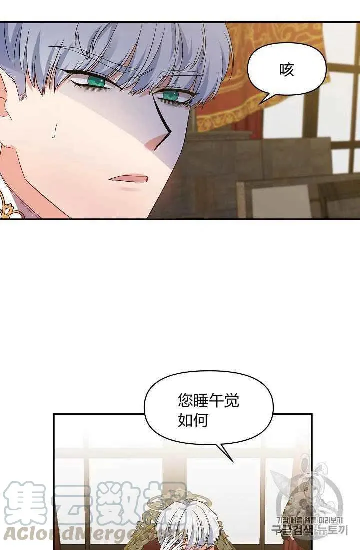 第15话 第61页