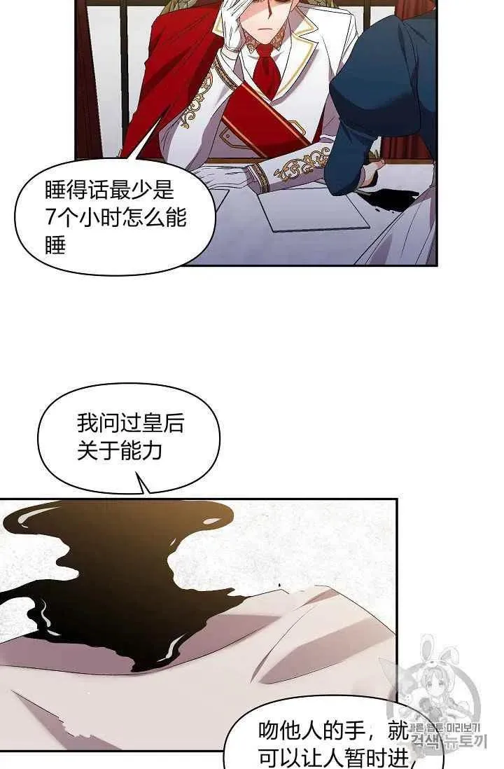 第15话 第62页
