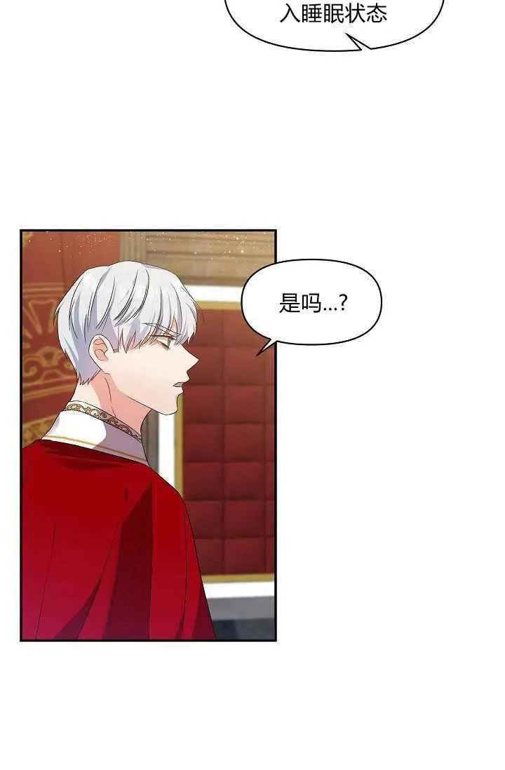 第15话 第63页
