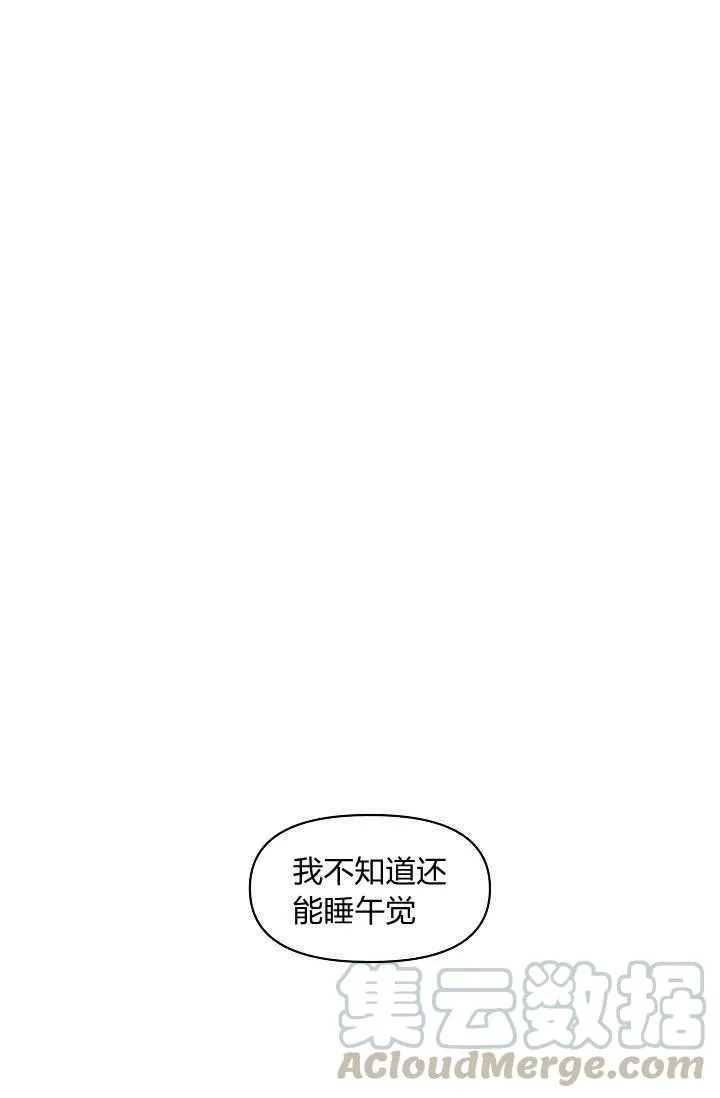 第15话 第64页