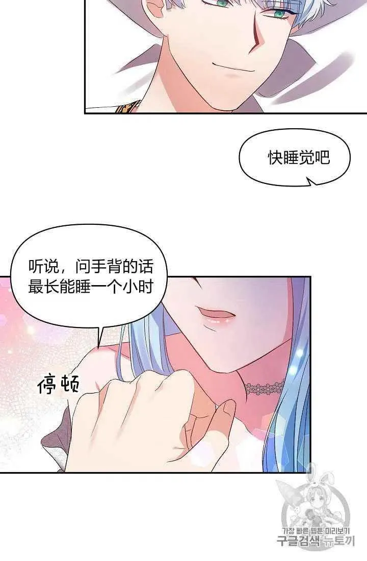 第15话 第66页