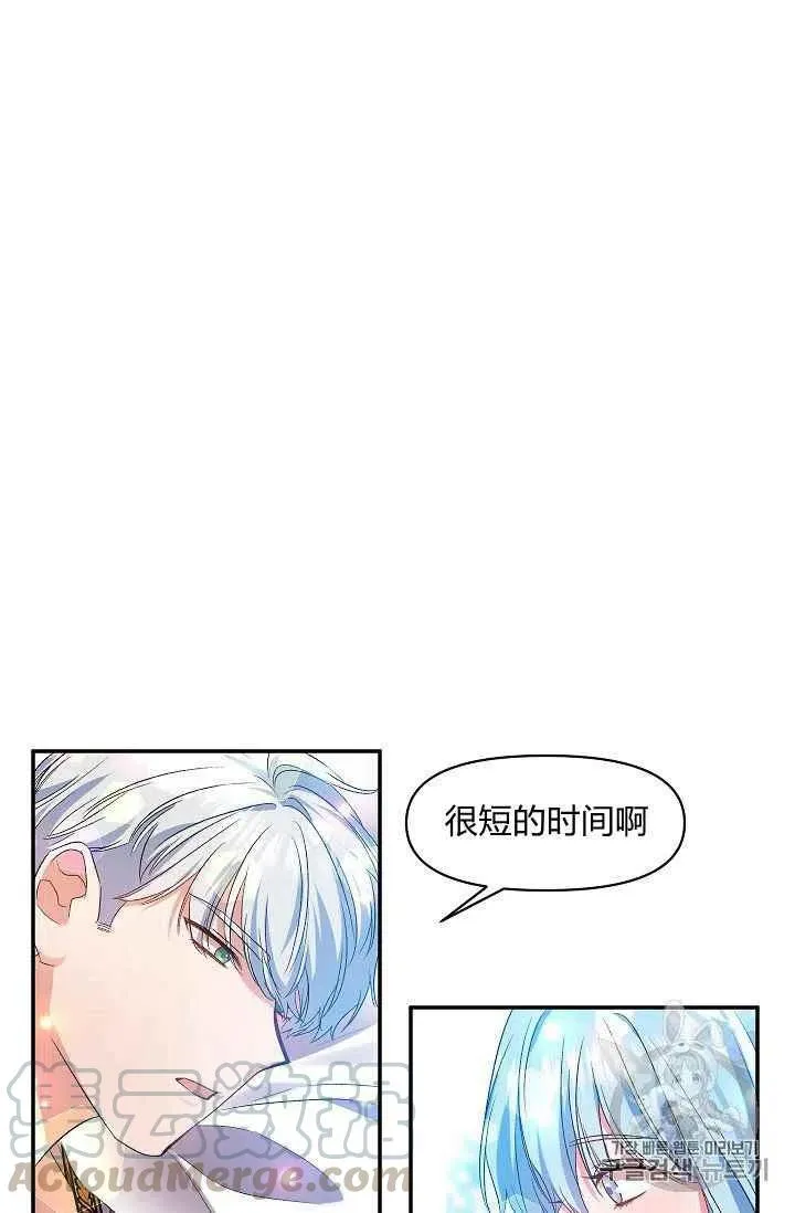 第15话 第67页