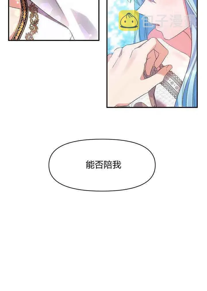 第15话 第68页