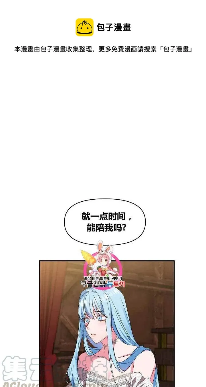 第16话 第1页