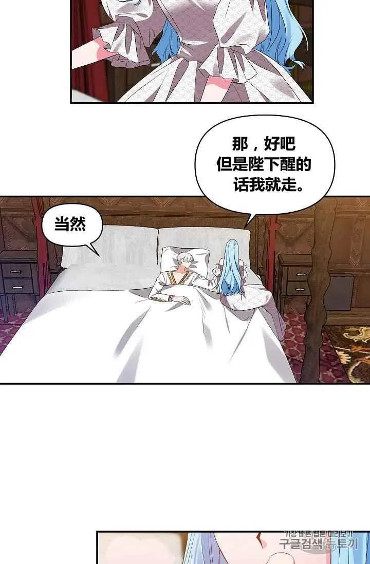 第16话 第2页