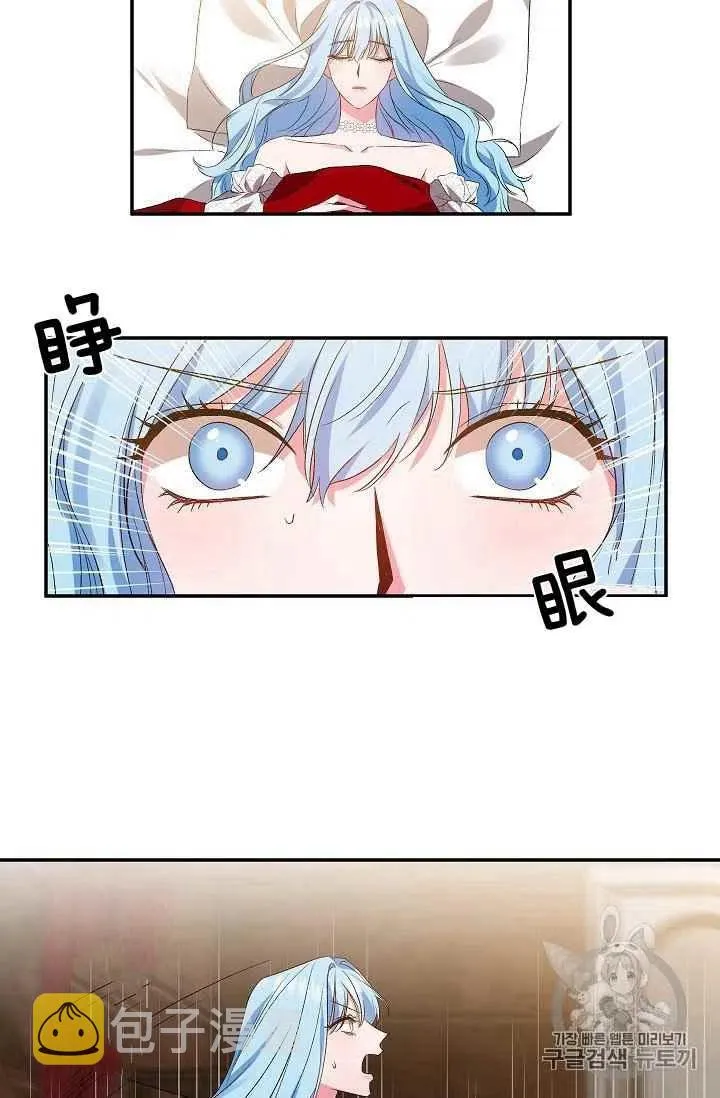 第16话 第11页