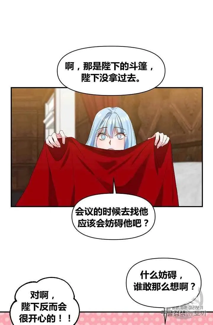 第16话 第14页