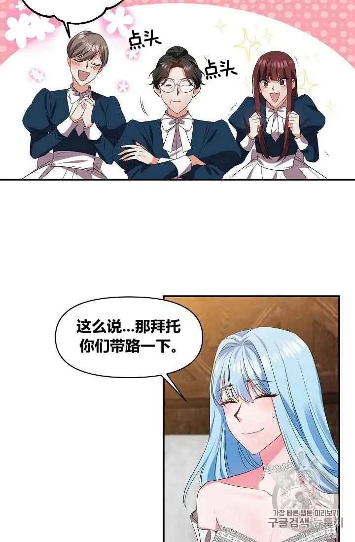 第16话 第15页