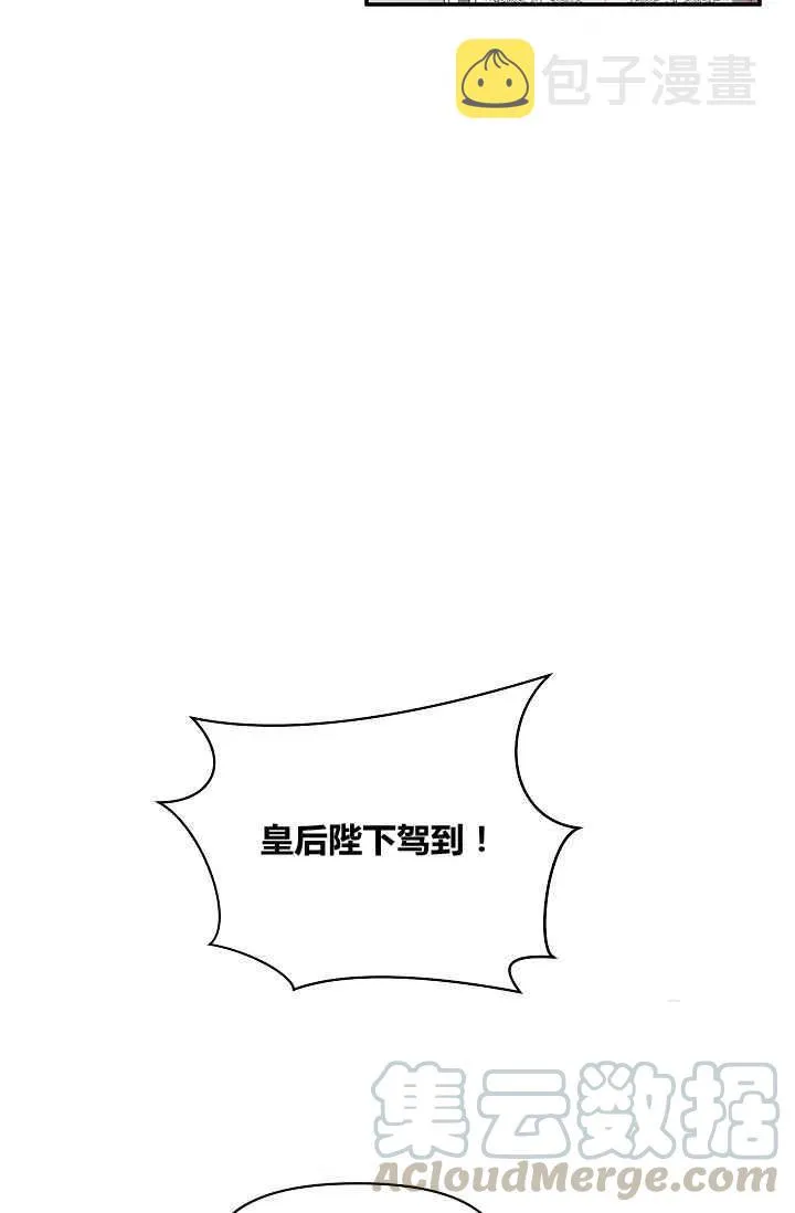 第16话 第16页