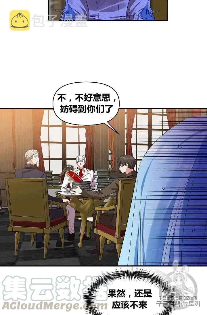 第16话 第19页