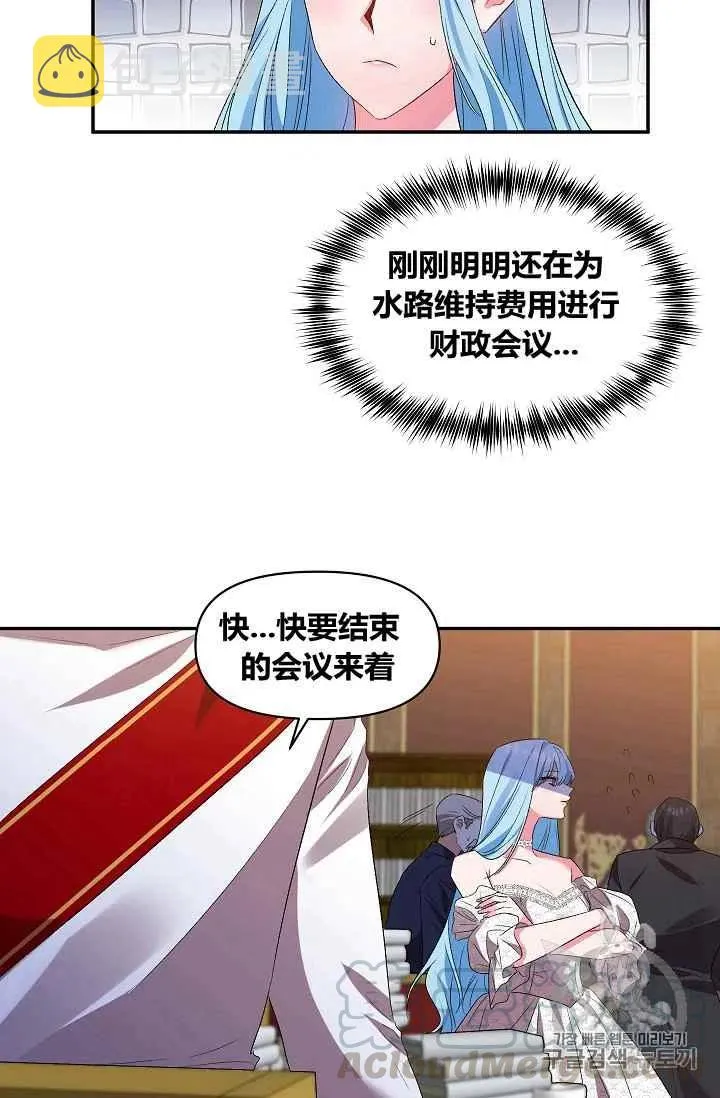 第16话 第22页