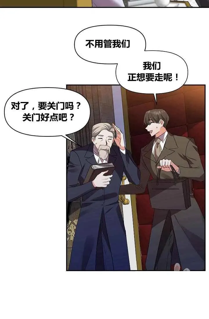 第16话 第23页