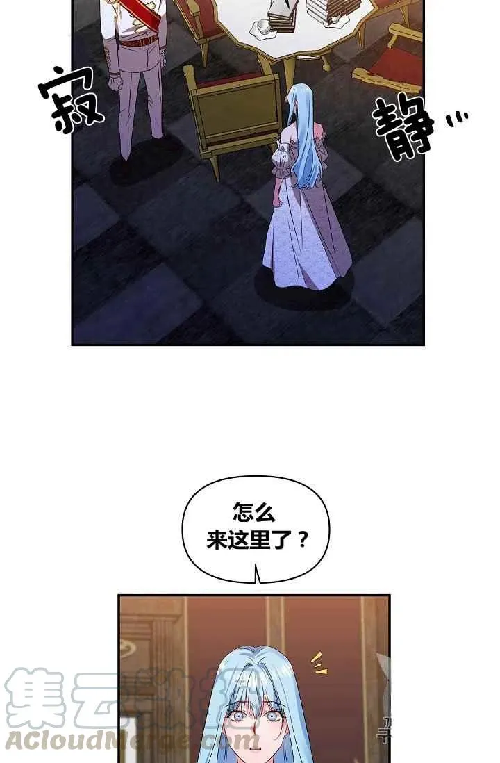 第16话 第25页