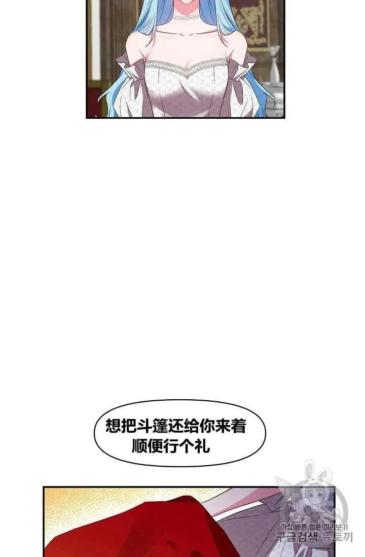 第16话 第26页