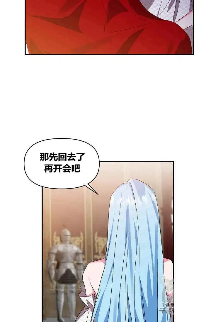 第16话 第27页