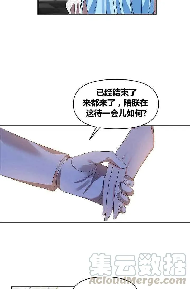 第16话 第28页