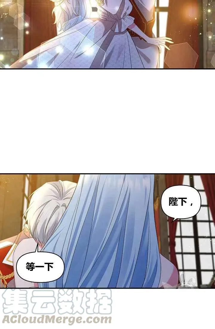 第16话 第31页