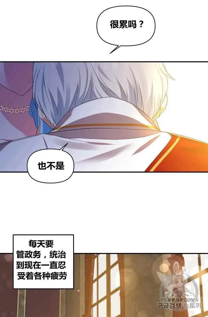 第16话 第32页