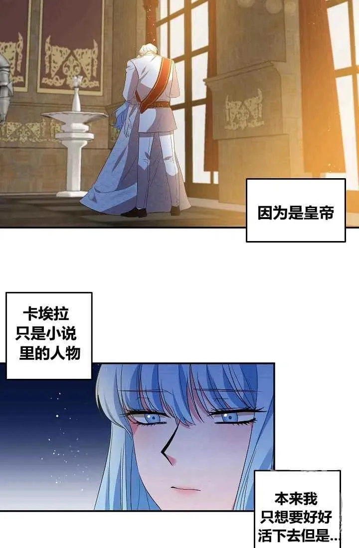 第16话 第33页