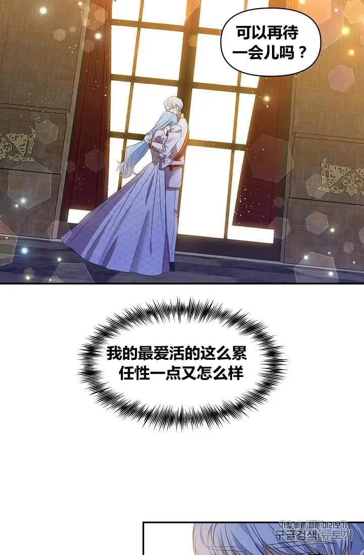 第16话 第35页
