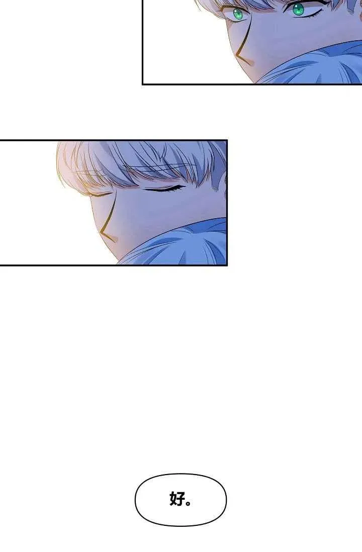 第16话 第36页