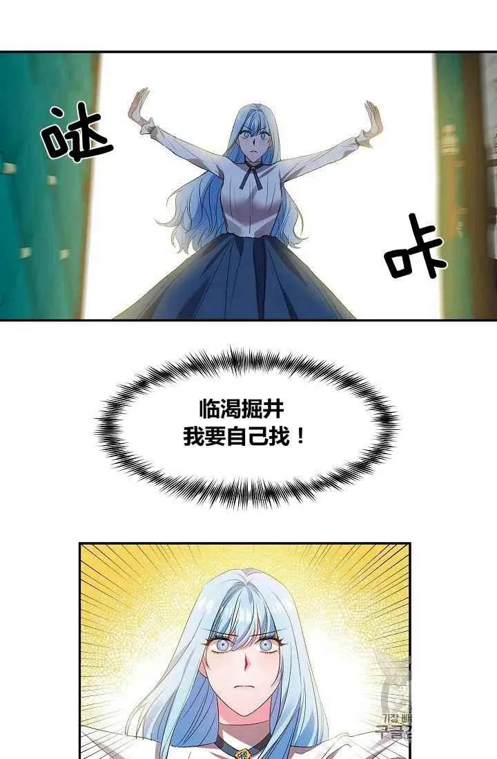 第16话 第38页