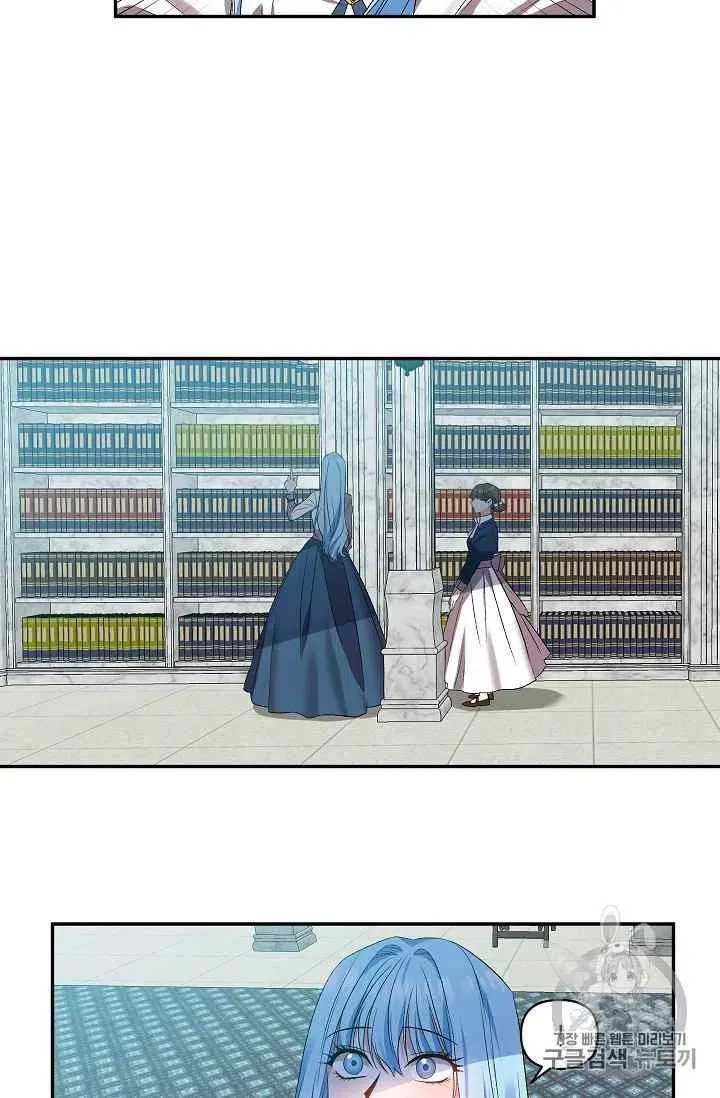 第16话 第39页