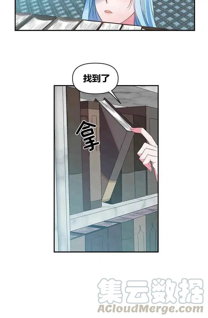 第16话 第40页