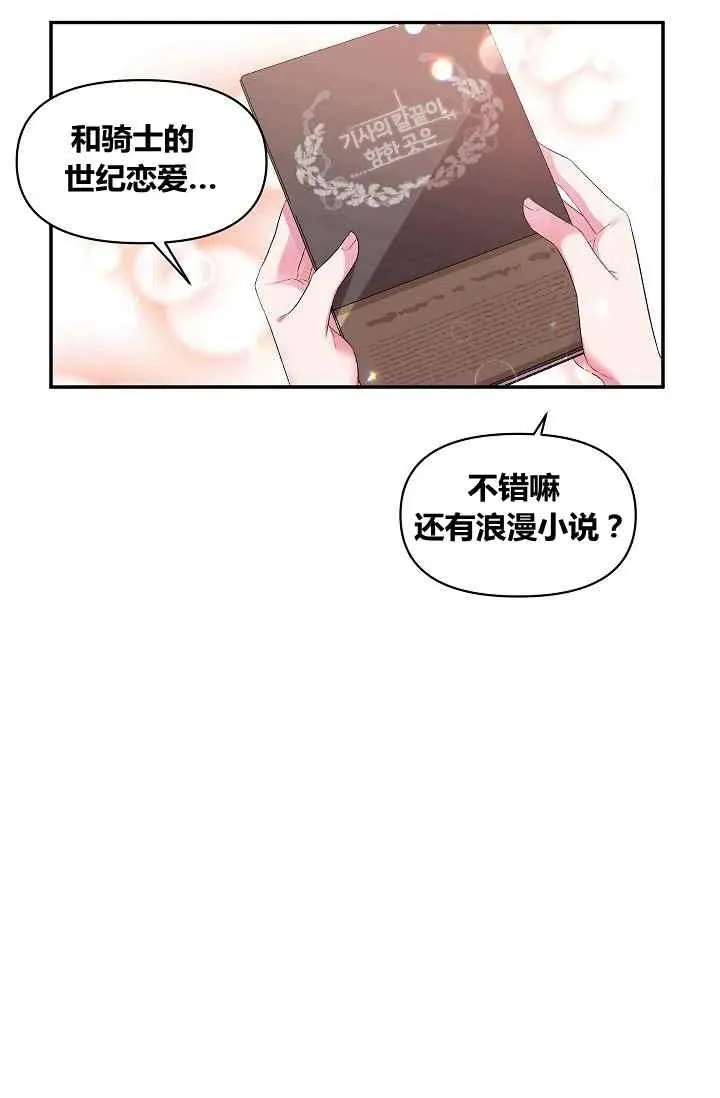 第16话 第41页