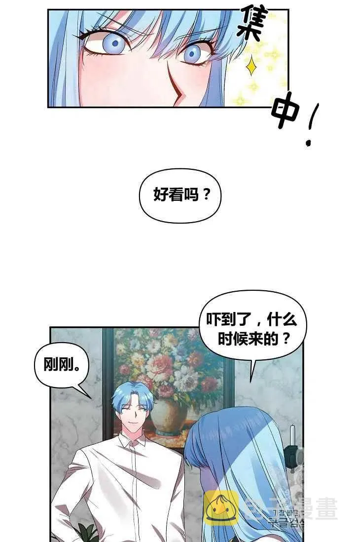 第16话 第45页