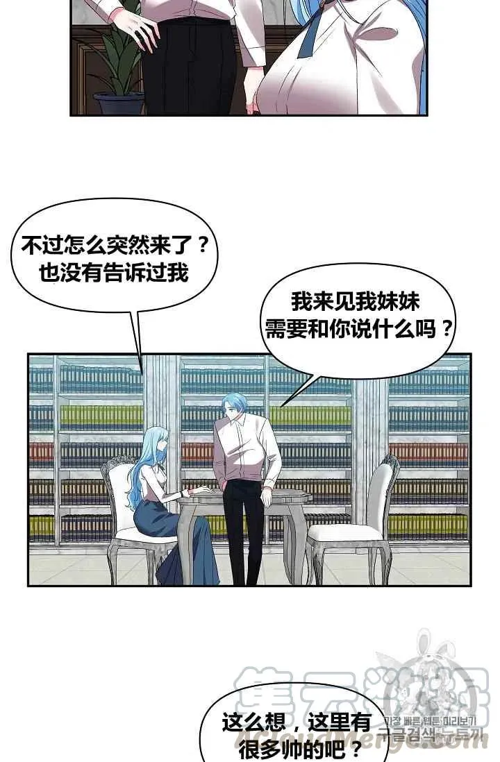 第16话 第46页