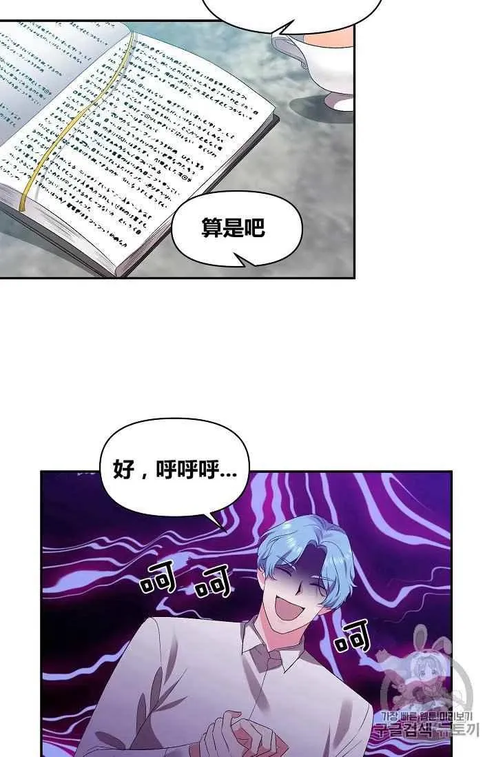 第16话 第47页