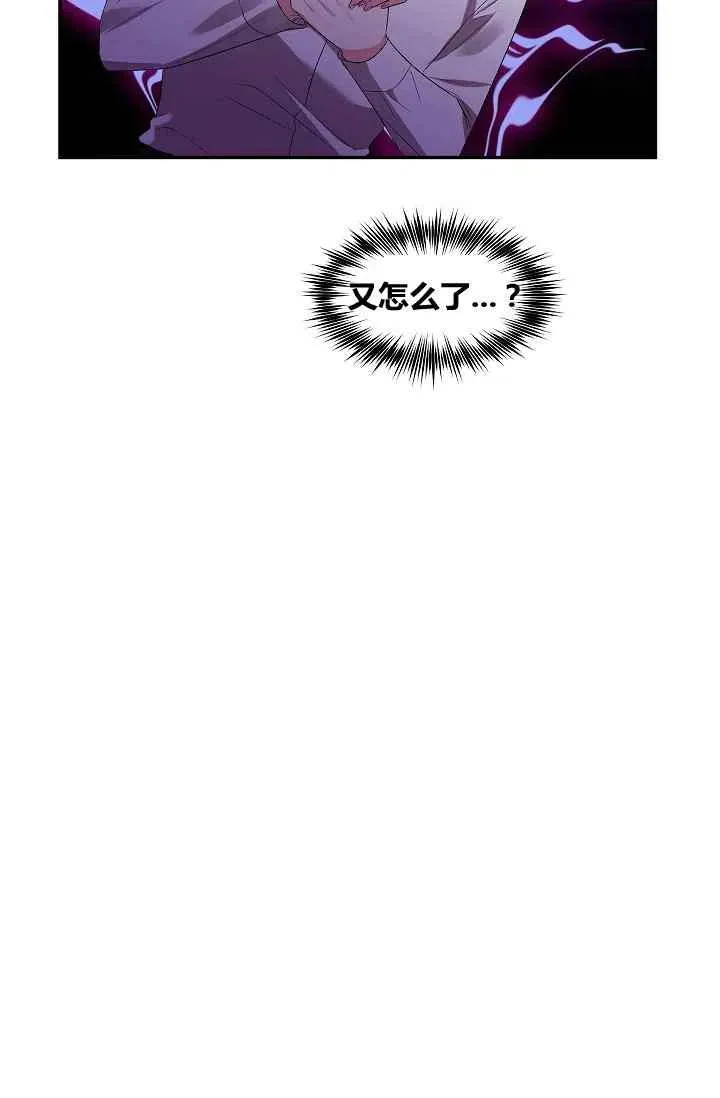 第16话 第48页