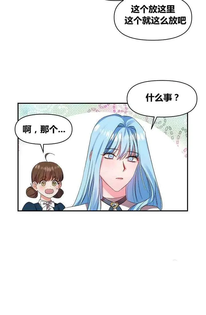 第16话 第51页